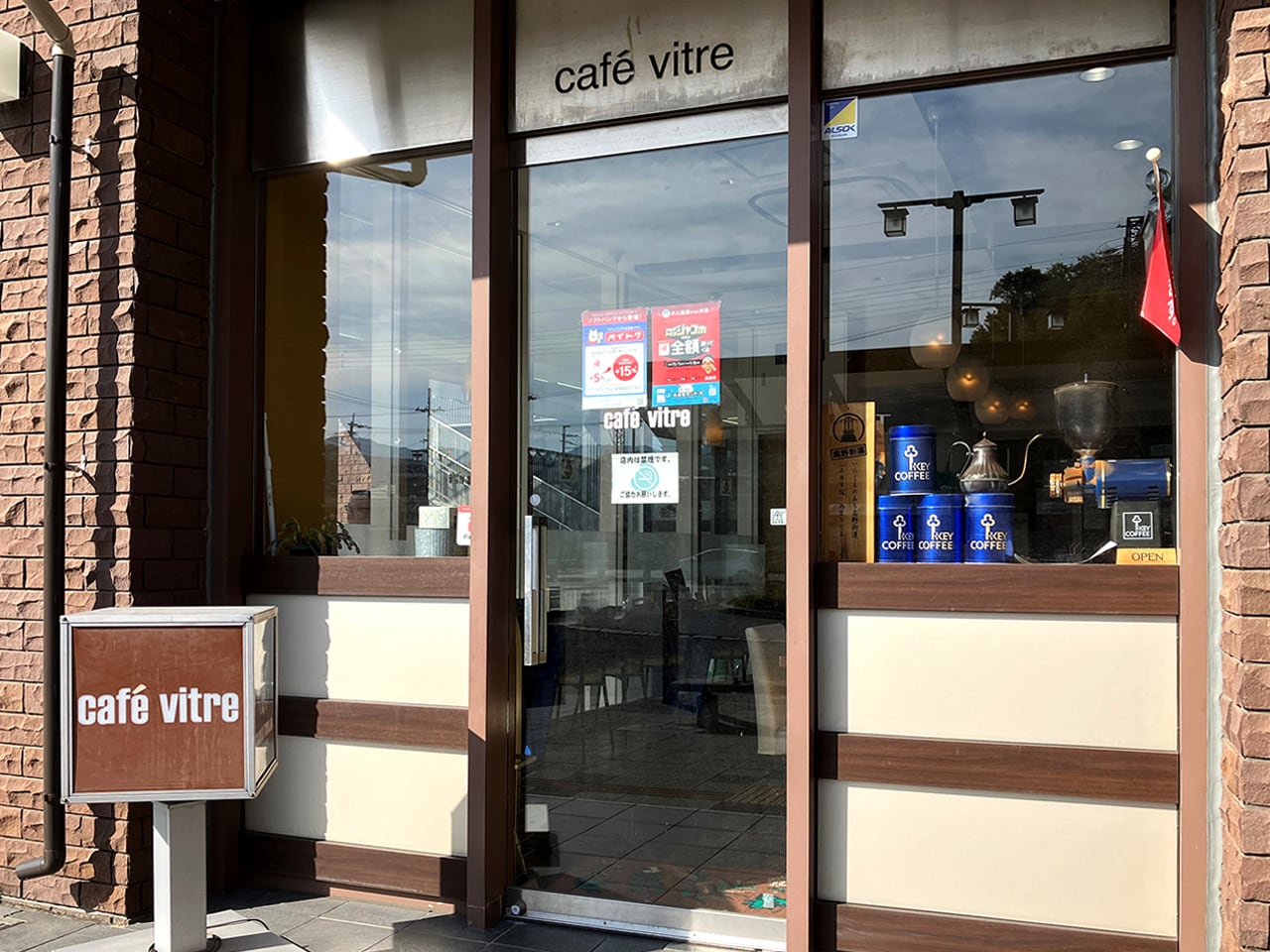 café vitre カフェヴィトレ