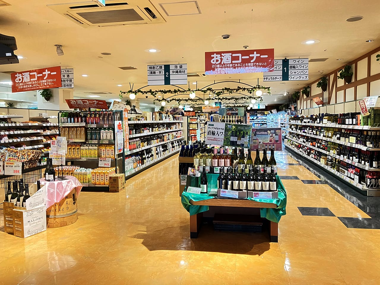 SUPERMARKET Sunplaza サンプラザ三日市駅前店